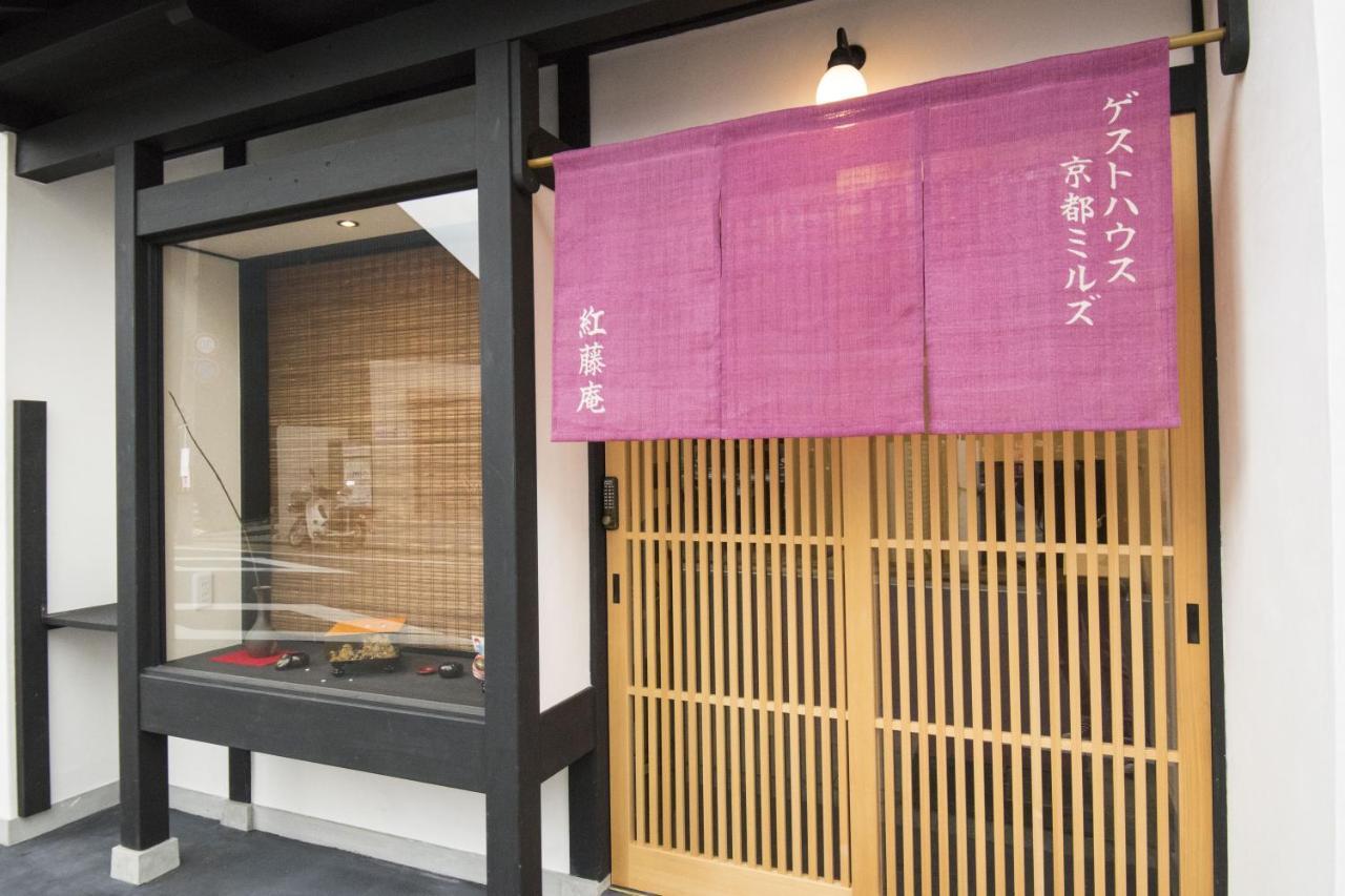 ゲストハウス京都ミルズ紅藤庵 Quioto Exterior foto